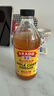 BRAGG浓缩苹果醋原浆473ml 0糖0脂0卡 美国进口生酮饮料 实拍图