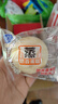港荣蒸蛋糕奶香480g面包饼干纯蛋糕早餐零食西式糕点心甜品礼品盒物箱 实拍图
