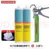 三和玻璃胶 中性门窗硅酮密封胶 门窗户密封专用胶 封边胶 卫生间防水胶 270ml EC801 透明 270ml  实拍图