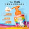 英氏婴儿沐浴露金盏花沐浴露450ml+洋甘菊沐浴露450ml+儿童身体乳200g 实拍图