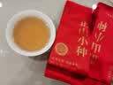 七春 【独立包装30小包】茶叶正山小种红茶 正宗武夷山茗茶口粮茶250g 实拍图