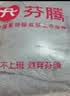 芬腾睡衣秋冬长毛绒加绒加厚翻领长袖家居服套装女 实拍图