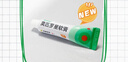 【原研】百多邦 莫匹罗星软膏2%*15g  脓疱病疖肿毛囊炎湿疹 中美史克 实拍图