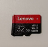 联想（Lenovo）32GB TF（MicroSD）内存卡 手机平板监控行车记录仪专用卡 实拍图