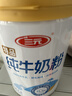 三元（SAN YUAN）纯牛奶粉800克2罐礼盒装 100%生牛乳 高钙高蛋白质 年货送礼 实拍图