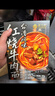 良工坊台湾风味红烧牛肉面480g*3盒进口小麦台式牛肉原汤面麻辣牛肉面 实拍图