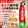 准航车载灭火器水基家用小型汽轿车商专用便携式灭火器国家消防3c认证 实拍图