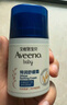 艾惟诺（Aveeno）艾维诺儿童面霜舒缓滋润肤乳 婴儿宝宝秋冬特护面霜48g新年送礼 实拍图
