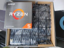 AMD 锐龙CPU搭华硕 主板CPU套装 板U套装 微星PRO B550M-P GEN3 R7 5700X3D(散片)套装 实拍图