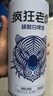 疯狂老虎精酿原浆啤酒鲜酿未过滤全麦芽发酵3.6%vol醇厚麦香大容量1L*12瓶 实拍图