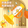 奕思瑞小喇叭婴儿玩具6-12个月以上可吹乐器1-3岁宝宝口哨儿童生日礼物 实拍图