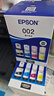 爱普生002系列T03X1-X4原装墨水套装((适用L426X/L626X/L627X/L629X/L415X/L416X/L616X/L617X系列等) 实拍图