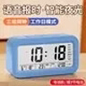 康巴丝（Compas）电子闹钟夜光智能语音报时起床神器闹铃强力叫醒儿童学生床头钟开学必备 2139 蓝色 开学季 实拍图
