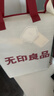 无印良品全棉床上四件套100%纯棉1.5米床笠四件套被套200*230cm 速写条纹 实拍图