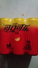 可口可乐（Coca-Cola）零度无糖柠檬汽水碳酸饮料0糖0脂杨洋代言330ml*24摩登罐京东专供 实拍图