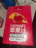 1号会员店100%NFC苹果汁 0脂0添加纯果蔬汁鲜果水果榨汁饮品饮料1L*2整箱装 实拍图