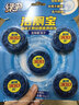 绿伞洁厕宝  厕所马桶洁厕块 洁厕剂 自动清洁去异味 50g*5块 实拍图