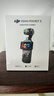 大疆 DJI Osmo Pocket 3 全能套装 一英寸口袋云台相机 OP灵眸手持数码相机 旅游vlog 便携美颜摄像 实拍图