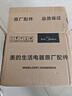 美的 Midea/美的 MB-FS5017电饭锅内胆5l升通用原厂电饭煲不粘锅内胆 5L聚能釜【送饭勺】 实拍图