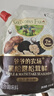 爷爷的农场黑松露松茸鲜500g 炒菜调味料可替代盐鸡精味精 松茸提鲜 实拍图