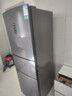 容声253L三门小冰箱小户型超薄一级能效风冷无霜变频节能出租房以旧换新星澜BCD-253WD16NPA国家补贴 实拍图