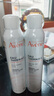 雅漾（Avene）舒泉保湿喷雾300ML 补水舒缓爽肤水湿敷水敏肌护肤水大喷38节礼物 实拍图