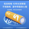 京选  京东自有品牌 5号彩虹碱性电池40节装 玩具/黑悟空游戏手柄可用电池【单件包邮】 实拍图