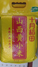 十月稻田 山西黄小米 5斤 25年新米 小米杂粮 五谷杂粮早餐粥米 节日送礼 实拍图