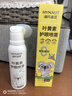 海氏海诺叶黄素护眼喷雾200ml缓解干涩舒缓疲劳眼睛无防腐眼部喷雾 实拍图