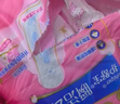 护舒宝革新瞬洁云感棉卫生巾量多日用284mm16片姨妈巾京东自营官方旗舰 实拍图