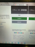 微软（Microsoft）365 1年盒装版 Office365 Word/Excel/PPT M365个人版 5设备同享 实拍图