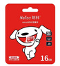 朗科（Netac）＆JOY联名款 16GB TF(MicroSD)存储卡 U1 C10 A1 P500系列 读速98MB/s 行车记录仪＆监控摄像 实拍图