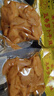 苏超常州队五香萝卜干香甜脆嫩农家下饭酱泡咸菜榨菜即食腌制特产 微辣 2袋装（100g/袋） 实拍图