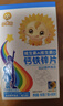 小葵花维生素A维生素D钙铁锌儿童4-17岁儿童钙片60片维d青少年碳酸钙 实拍图