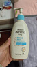 艾惟诺（Aveeno）艾维诺润肤乳婴儿童身体乳保湿滋润干痒宝宝儿童面霜354g新年礼物 实拍图