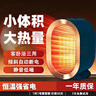 倍安士ECO省电丨全屋供暖】石墨烯取暖器暖风机电暖器家用电暖气小太阳小型热风全屋升温婴儿浴室桌面米 【热销爆款-顶配白】石墨烯取暖丨省电专利款 大面积丨无光无噪丨防水浴室可用丨低至0.1元/小时 实拍图