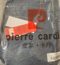 皮尔卡丹（pierre cardin）【棉弹修身】牛仔裤男夏季薄款商务修身直筒长裤浅蓝33码 实拍图