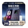 科密(comet)智能云考勤机 打卡机人脸+指纹+掌纹识别考勤机 异地多店管理 企业微信OA 实时考勤  FC02Q 实拍图