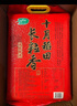 十月稻田 2025年新米 长粒香大米 20斤（东北大米 香米 10公斤） 实拍图