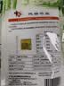 中盐 纯精竹盐225g*8包【未加碘 海盐】食用无碘海盐 中盐出品 实拍图