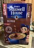 麦斯威尔（Maxwell House）特浓速溶咖啡粉13g*100条盒装 三合一冲饮 0反式脂肪酸 固体饮料 实拍图