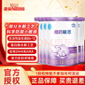 雀巢超启能恩1段 婴幼儿乳蛋白部分水解配方食品 0-12个月适用 380g 实拍图