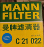 曼牌滤清器（MANNFILTER）C21022/C21011空气滤芯格适用宝来速腾高尔夫7明锐朗行蔚领 实拍图