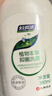 妇炎洁女性妇科私处洗液 护理液植物本草抑菌洗液 380ml*2+冲洗器 实拍图