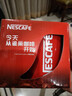 雀巢（Nestle） 1+2三合一醇香原味速溶咖啡90条礼盒装浓香即溶学生加班熬夜冲饮 原味咖啡15g*90条+陶瓷杯-至27.4月 实拍图