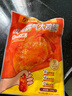 上鲜尖叫霸气大鸡腿(奥尔良味)净重230g*4袋 空气炸锅速食烧烤食材 实拍图