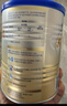 爱他美（Aptamil）卓傲幼儿配方奶粉3段（12—36月龄）300g  小罐装试用装 实拍图