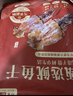 北海印象【北海产地】鱿鱼干A4L 250g 淡干烧烤手撕芥末干货 源头直发包邮 实拍图