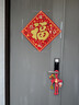 新新精艺新年装饰中国结挂饰挂件入新居乔迁之喜春节装饰客厅万字结中号 实拍图