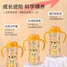 葆氏适配贝亲奶瓶配件第三代吸管宽口奶瓶把手毛刷组合学饮鸭嘴2支 实拍图
